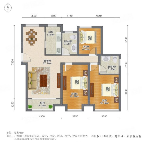 保利华庭3室2厅2卫120.94㎡南北255万