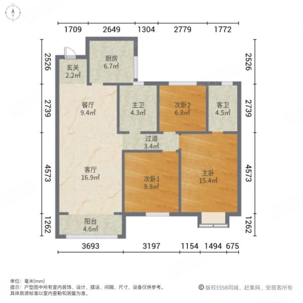 菏泽万达广场3室2厅2卫124.66㎡南北83.6万