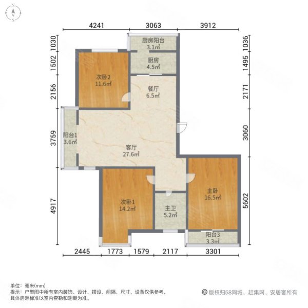 清华瑞景3室2厅1卫134㎡南北130万