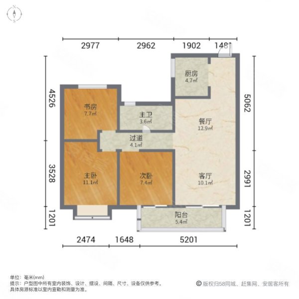 保利融侨时光印象3室2厅1卫95㎡南北180万