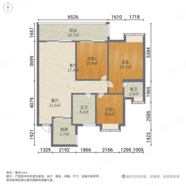 上锦花园3室2厅2卫115㎡南北113.8万