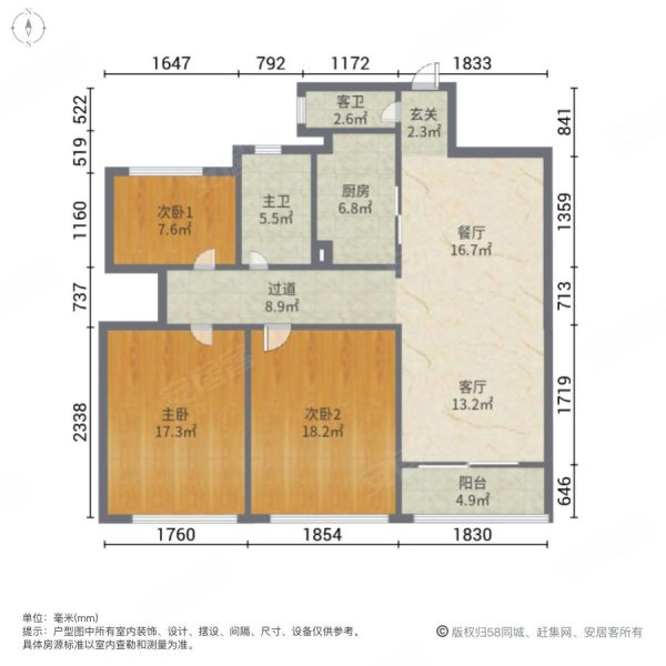 (主做)九龙仓雍景山!3房,双阳台户型!总价低!可谈