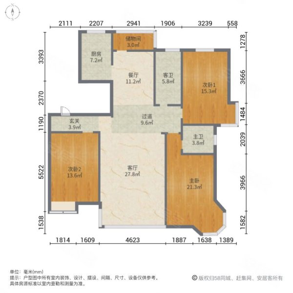 阅海万家(D区)3室2厅2卫159.69㎡南北182万