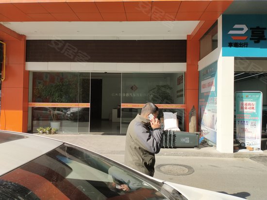 创新谷汽车互联网产业园 