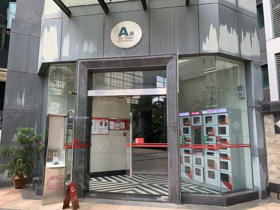 荣和东盟国际(商住楼) 