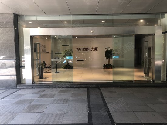 现代国际大厦