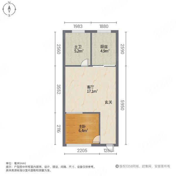 学苑公寓1室1厅1卫46.01㎡南63万