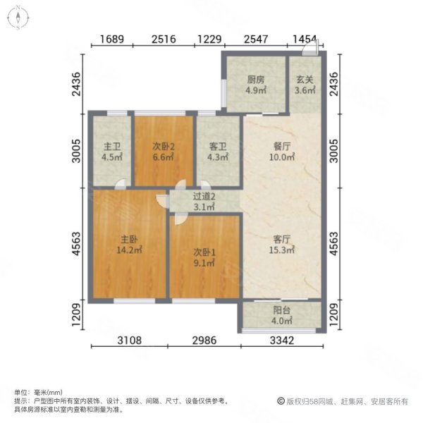 中海国际社区三期商品住宅双卫中间楼层南北通透