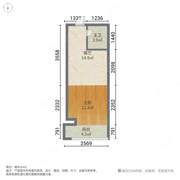 中邦欢乐颂1室1厅1卫38㎡南北35万