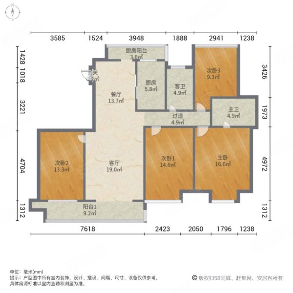 中梁泰达首府一号4室2厅2卫130㎡南北168万