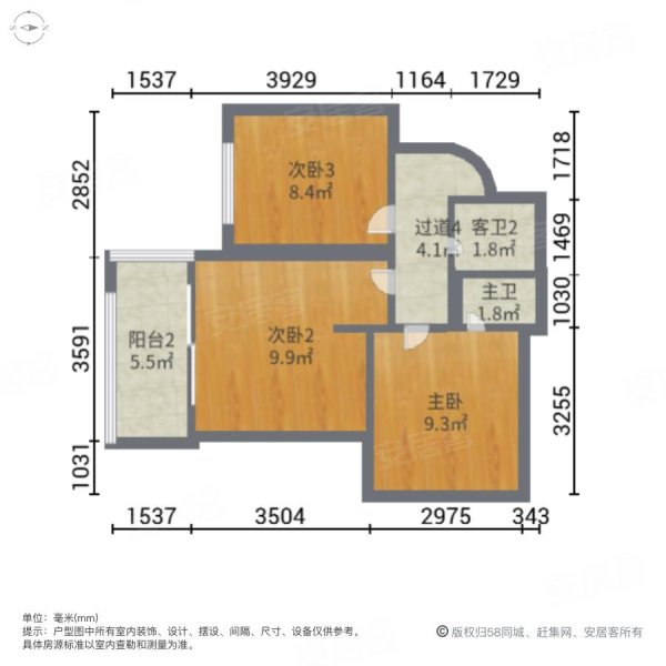 祥瑞城4室2厅3卫140㎡南北80万