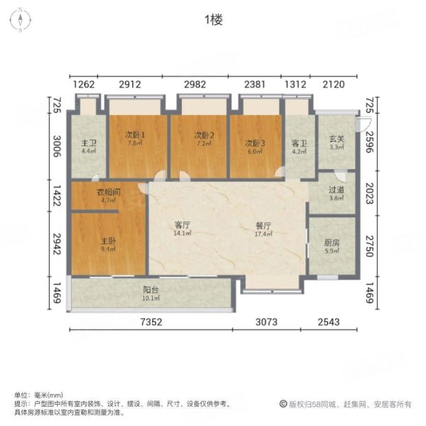 中央城4室2厅2卫126.21㎡南北300万