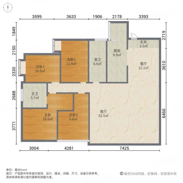 博泰水韵天颐3室2厅2卫138㎡南北71万