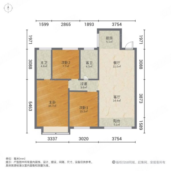 富园檀悦3室2厅2卫118㎡南北98.8万