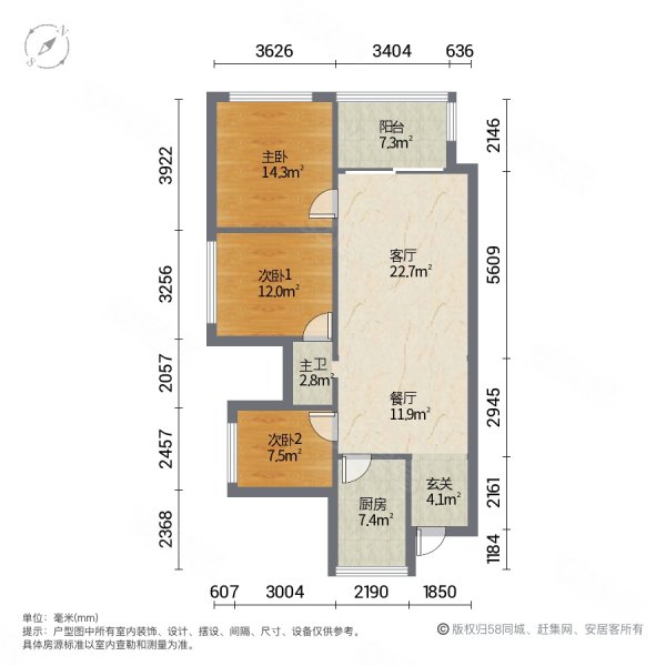 万科品质楼盘 物业好 户型方正 中间楼层,万科理想城三期星河二手房