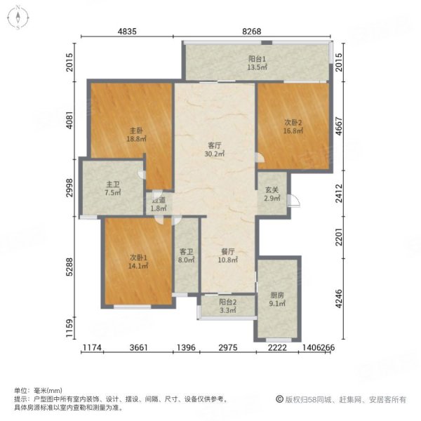 保集蓝郡3室2厅2卫143.07㎡南北209万