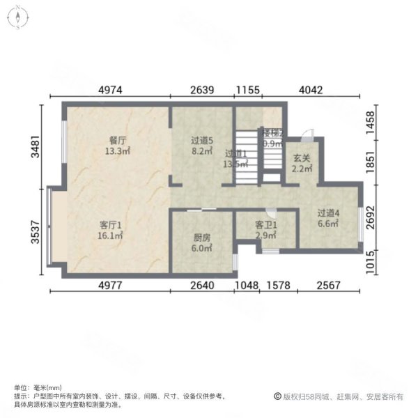 金地艺华年(别墅)4室3厅4卫209.68㎡南北1060万