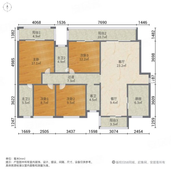 中建梅溪湖中心4室2厅3卫157.14㎡南北210万