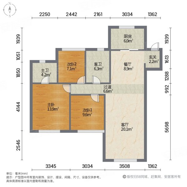 万科万悦花园大三房两卫南北通透 三开间朝南急卖急卖