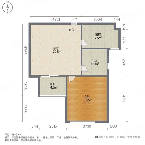 银河苑60平一室毛坯