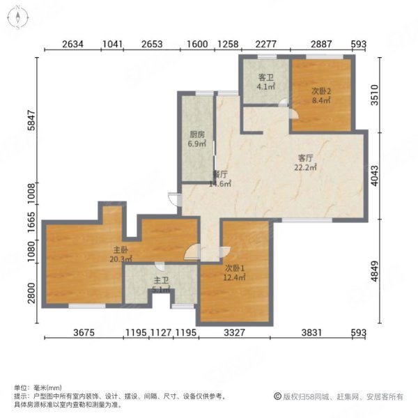 福瀛天麓湖3室2厅2卫144.44㎡南北198万