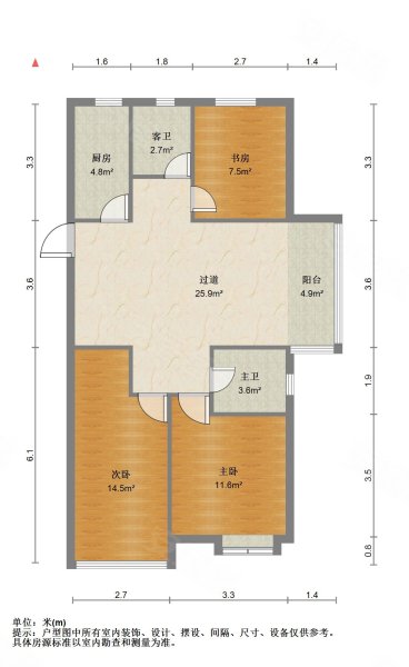 新城香溢紫郡前排精装把边户无连廊全明户型有车位