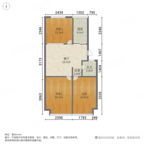 美好家园商业配套齐全密度低板楼商品住宅交通便捷