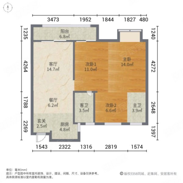 宝龙世家3室2厅2卫101.76㎡南北143.8万