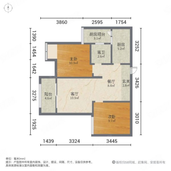 永川金科阳光小镇(北区)2室2厅1卫74㎡东南40.8万