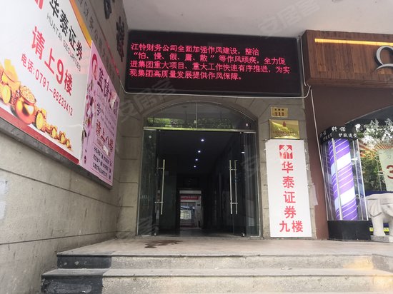 江铃财务公司大楼 