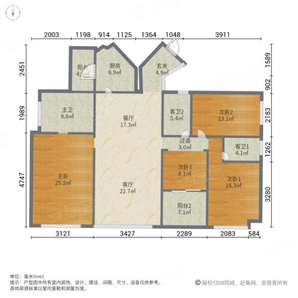 南宁京基城户型图图片