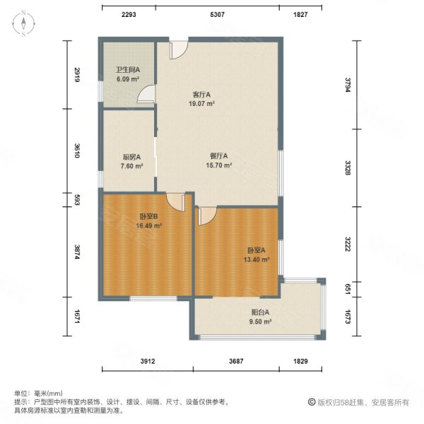 柳林公寓2室2厅1卫106.14㎡南北461万