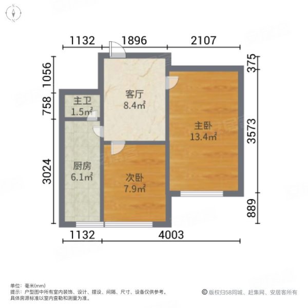 润德都市捷座2室1厅1卫60.39㎡南35万