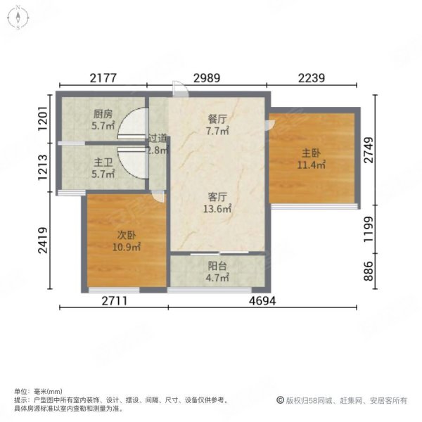 急售天鸿两房价格实惠低价出售装修好楼层好