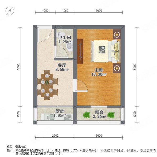 川北里 一室一厅 中间楼层 采光超好!业主诚意出售!