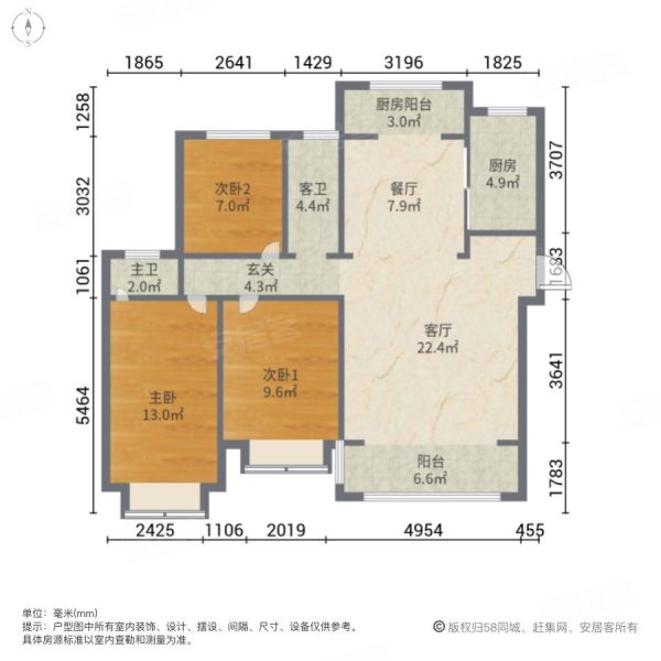 中南世纪城3室2厅2卫135㎡南北70万