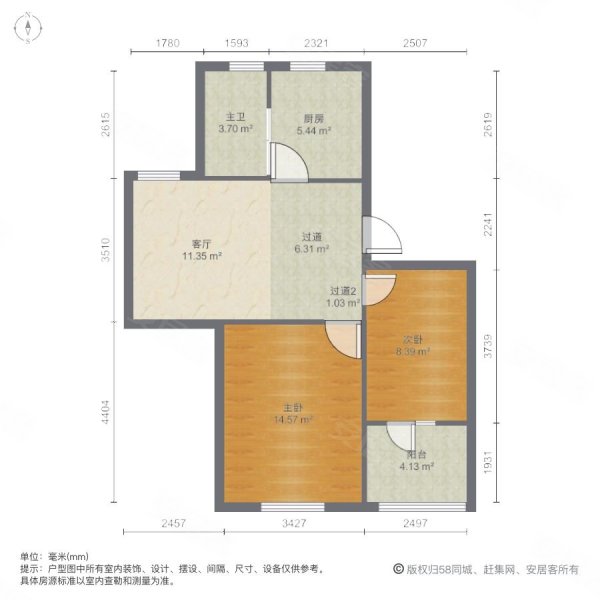 白丽苑2室1厅1卫64.27㎡南北200.5万