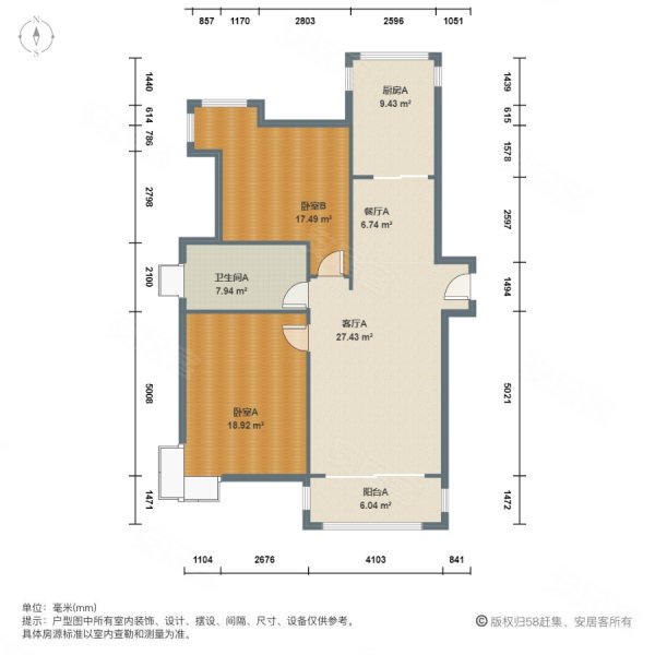 中鼎豪园2室2厅1卫98.74㎡南北550万