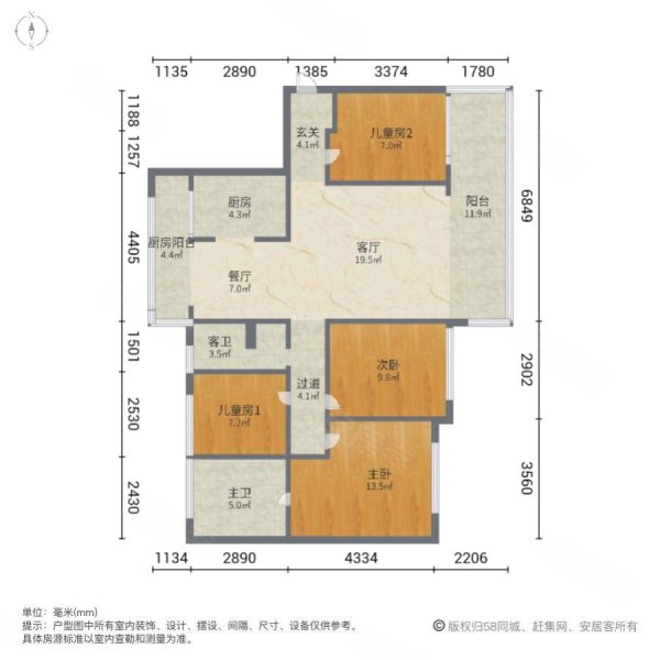 富康国际生态城麓榕岛二期4室2厅2卫124㎡东西86万