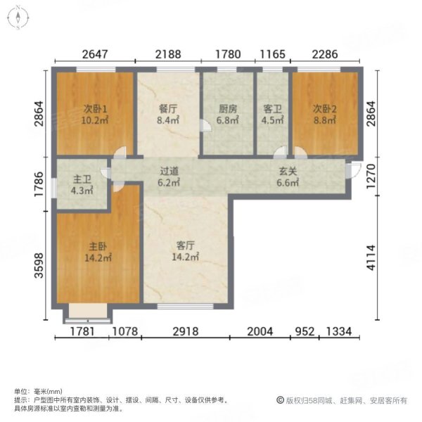 君澜名邸3室2厅2卫104.05㎡南90万