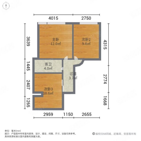 保利观塘上锦(商住楼)4室2厅2卫85.04㎡南75万