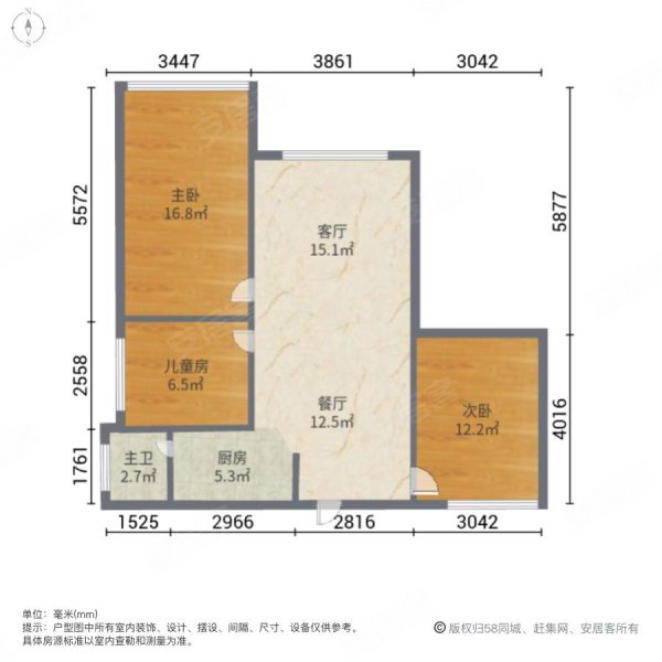 百盛苑3室2厅1卫86.5㎡南北38.8万