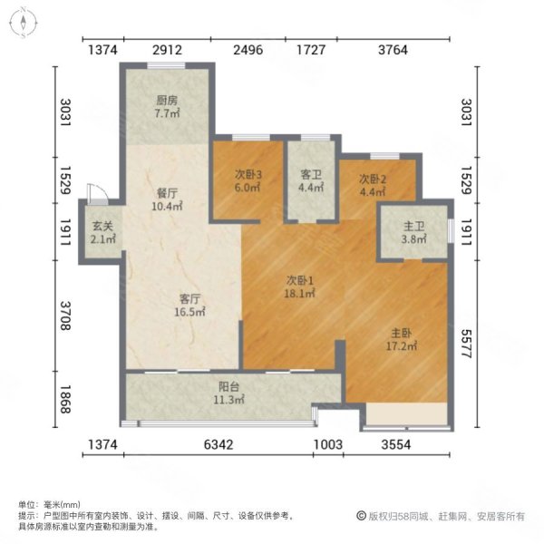 吾悦广场三期4室2厅2卫137.4㎡南北250万