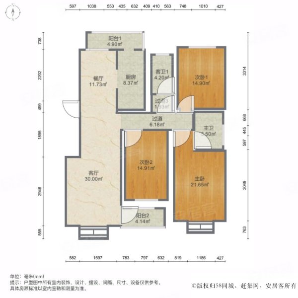 吉利花园3室2厅2卫155.97㎡南北1150万