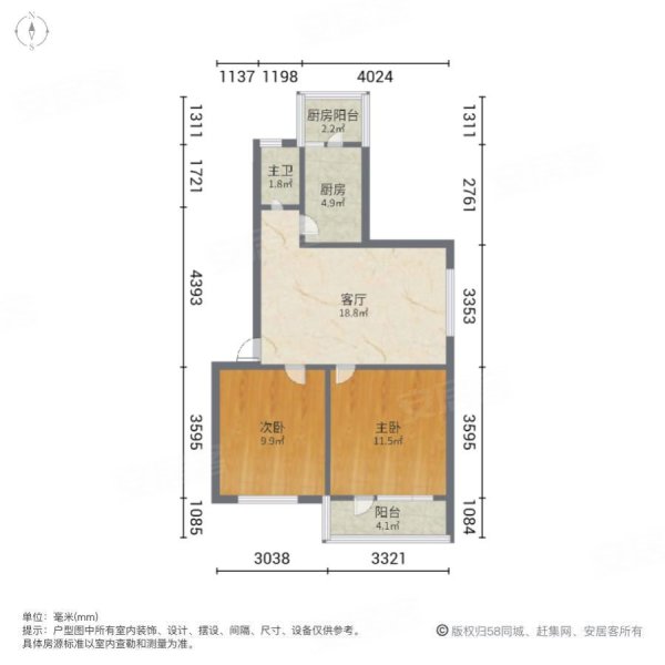 新上房源 广文路8号院 两室 谷水 看房方便,广