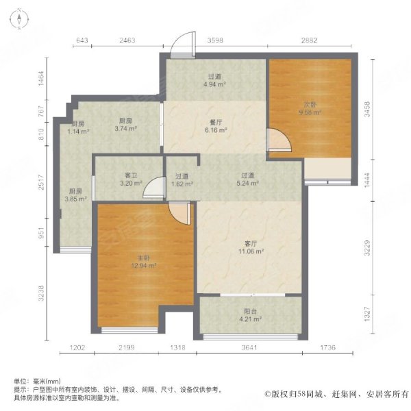 金科东方王榭(北区)2室2厅1卫90.21㎡南北125万