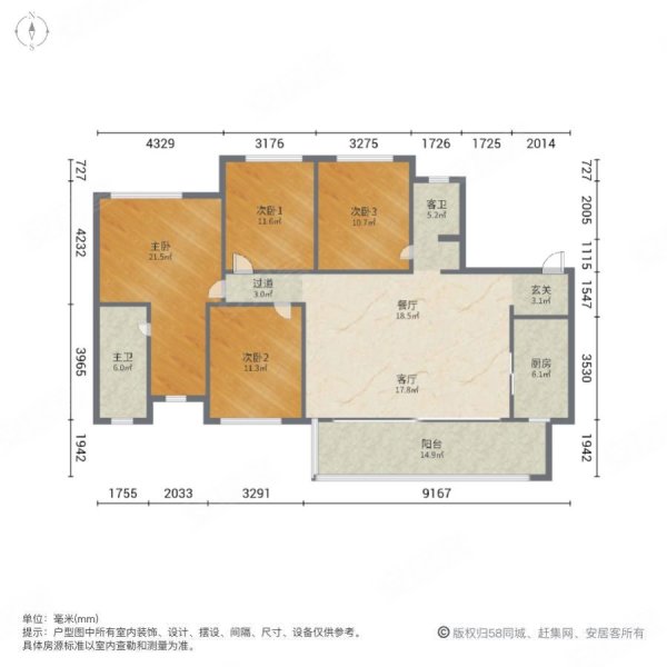 保利天玺户型图图片