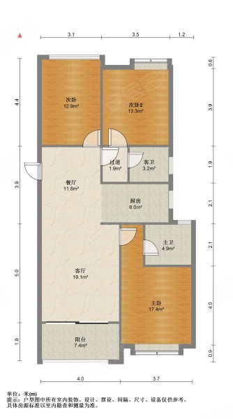 宝龙世家(池店)3室2厅2卫108㎡南117万