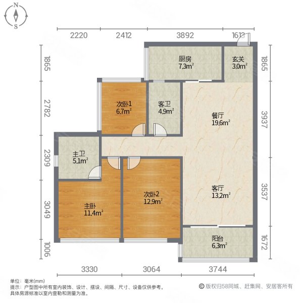 惠州南站旁中洲天御业主急售亏本出手刚需三房车