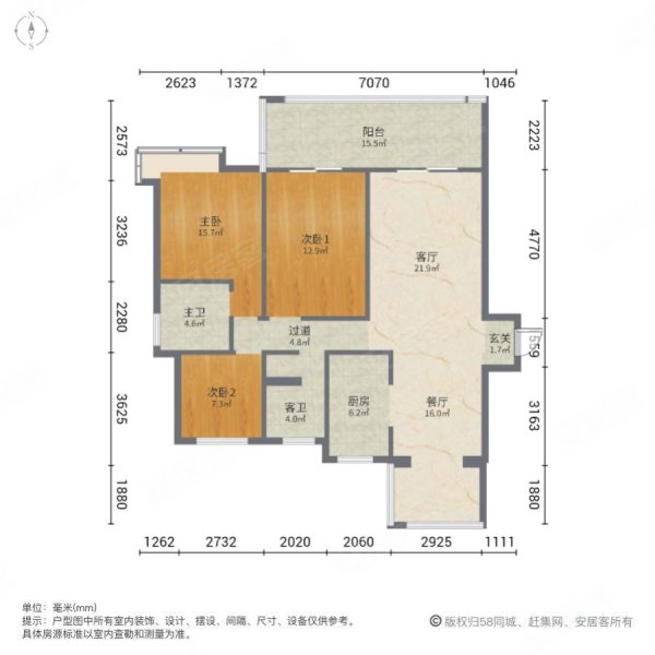 时代名门3室2厅2卫130㎡南北79.9万